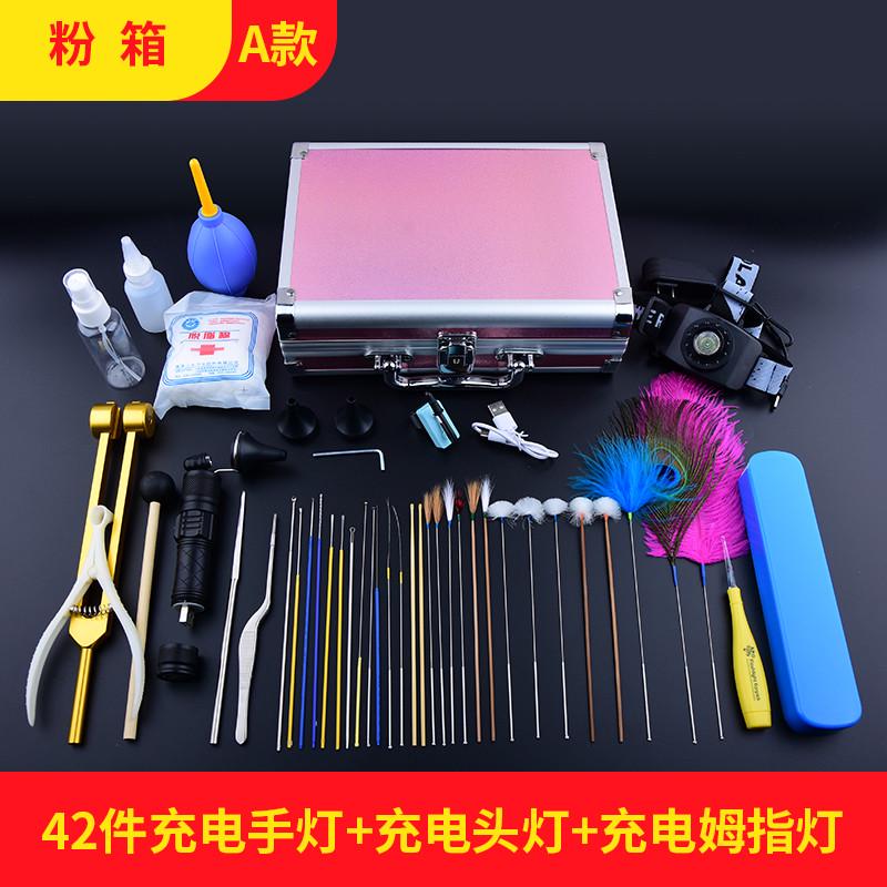 q683专业采耳工具套装打洗眼技师耳毛采耳组合挖耳勺带锁掏耳工具