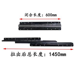 楼梯底装滑轨加厚型轨道鞋柜酒柜重型伸缩1米托底三节楼梯滑轨