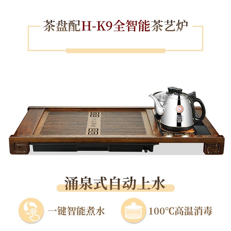 批发金灶k-185功夫茶具套装实木茶盘家用整套茶具全自动一体客厅
