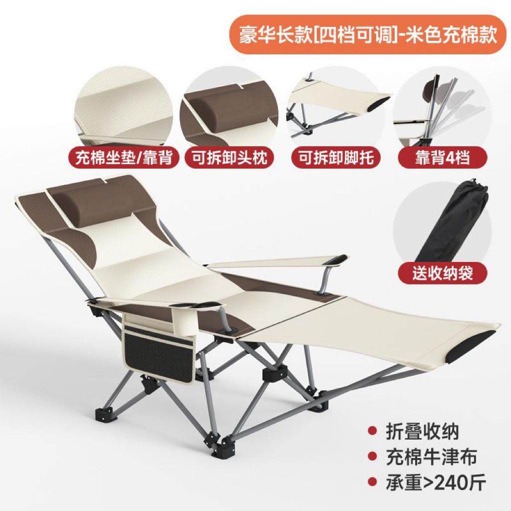 户外折叠躺椅便携式超轻钓鱼椅子沙滩露营导演椅靠背小凳子午休床