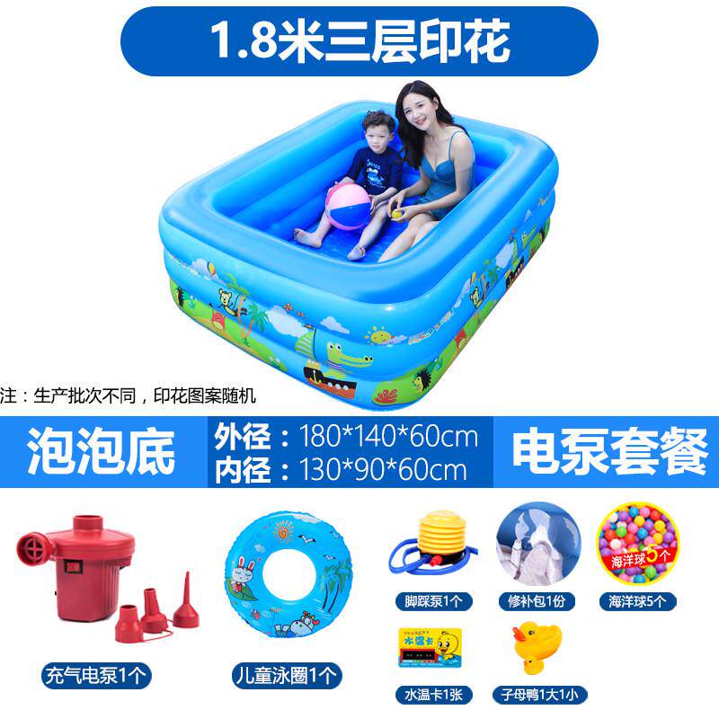 超大号家用成人浴盆情侣洗澡桶浴缸儿童加厚充气折叠浴盆泡澡桶