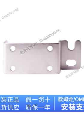 安装支架E39-L44 31 L40 L41 L42 43 L51 53 L54V 83 L93 E39-L98