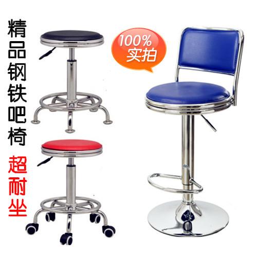 升降椅子吧台靠背电脑椅子酒吧铁艺高脚凳理发店车间工作滑轮凳子