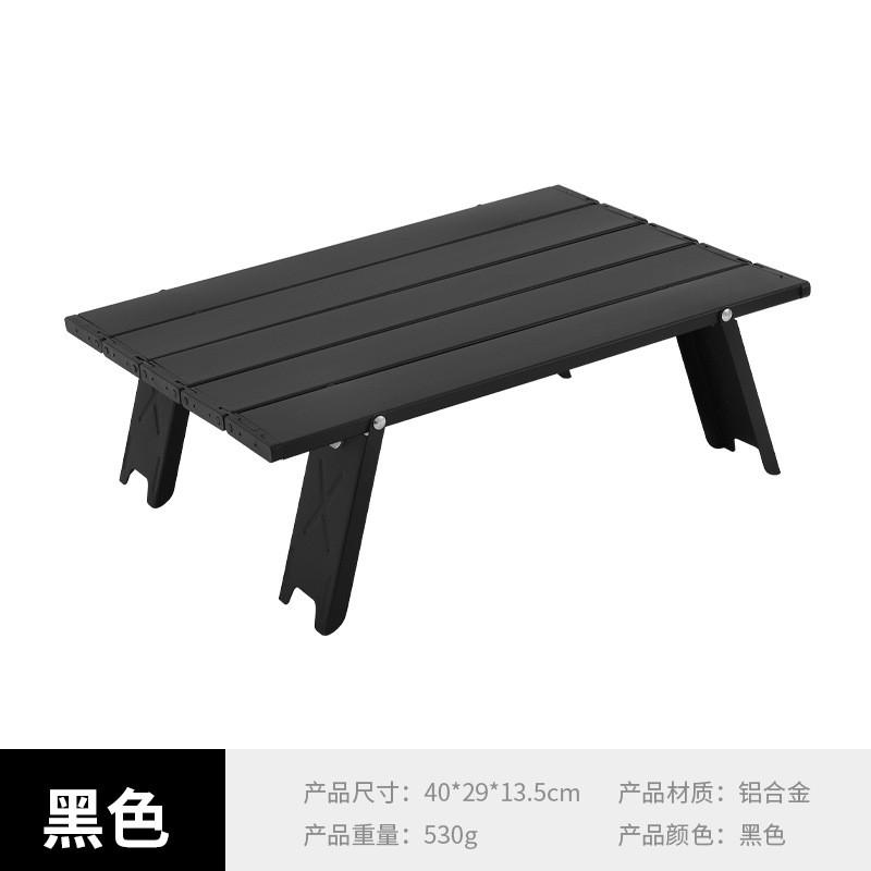户外超轻便携式迷你铝合金桌子超小折叠休闲桌桌野营帐篷茶几茶桌