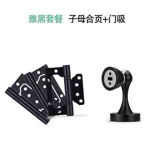 卧室门锁室内门把手卫生间实木木门锁磁吸房间分体锁金色房门锁