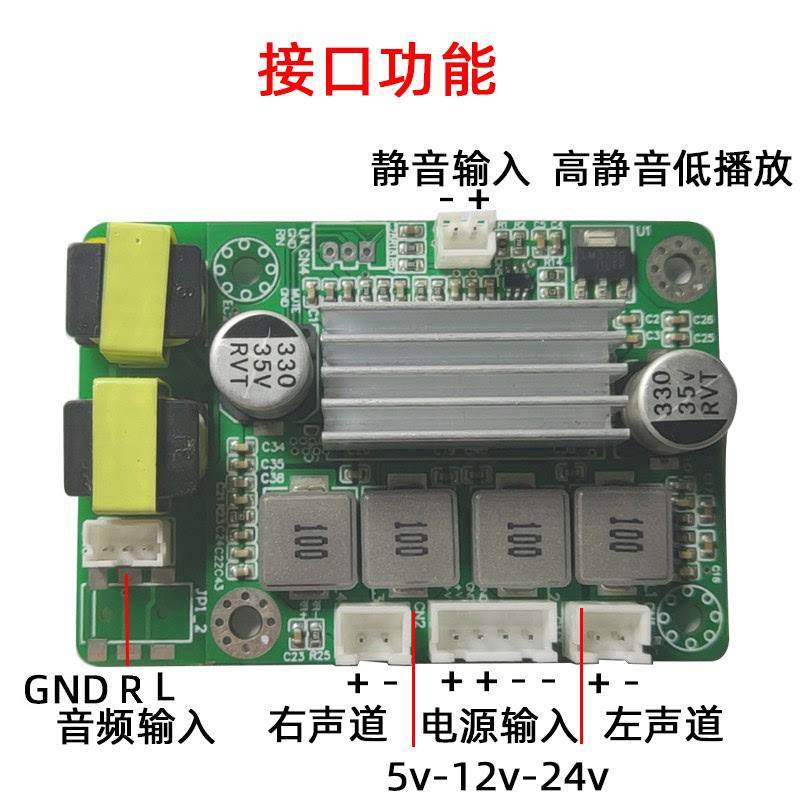 TPA3116功放板50WX2双声道100W立体声数字隔离降噪大功率功放模块