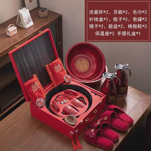 嫁妆全套女方结婚用品大全陪嫁婚礼套装娘家备洗漱婚物品婚庆礼品