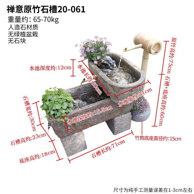 ki9s假山流水摆件庭院中式循环水景观花园台小鱼池装饰造景喷泉水