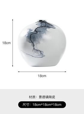 左顾新中式高端轻奢花瓶摆件水墨陶瓷创意样板房客厅家居禅意饰品