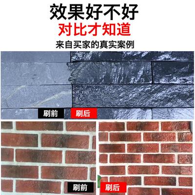 石材油性防护剂莱姆石文化青石板红砖保护增艳防水透明罩面清漆