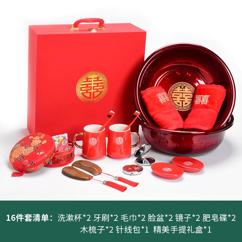 批发新娘陪嫁红大全盆子一对喜盆结婚脸盆洗漱套装家用婚庆用品盆