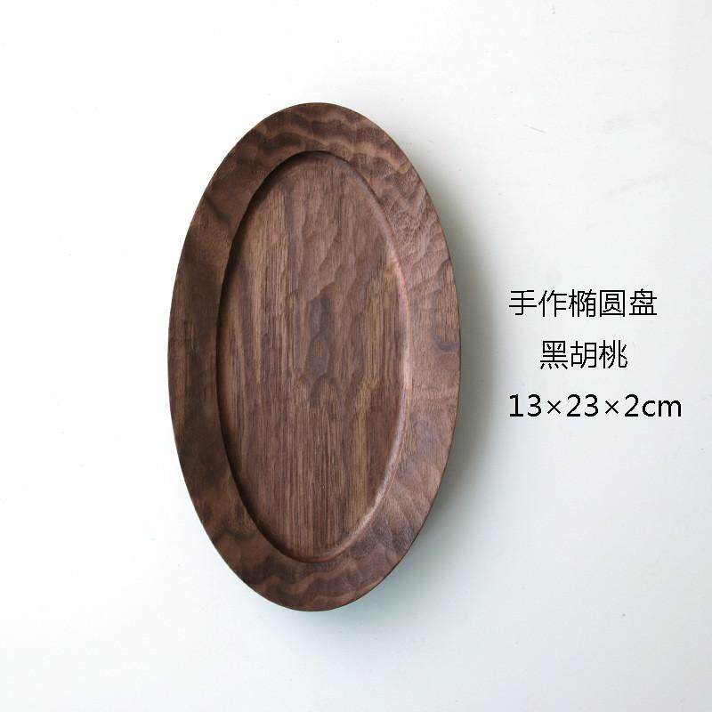 雨木｜餐盘日式手作托盘实木家用烘培樱桃木整木纯手工雕刻茶盘