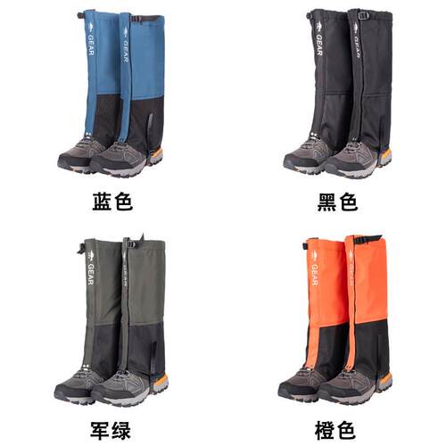 户外登山雪套男雪地沙套防水防雪防刮耐磨徒步雪地鞋套护腿套女