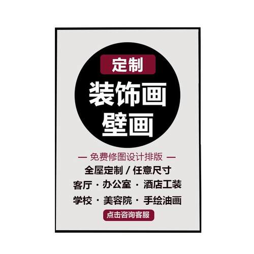 轻奢正对门入户公寓高级感走廊装饰画竖版酒店玄关画过道挂画定制