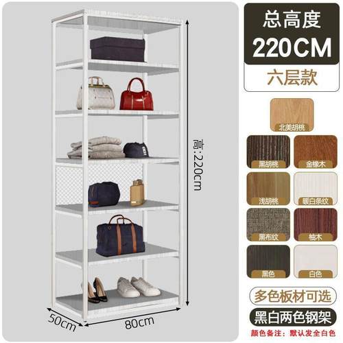 步入式衣帽间架子组装开放式衣柜钢金属挂衣架卧室木结构衣架组合