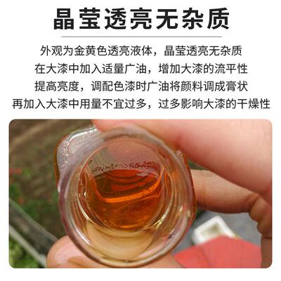 桐油木器漆纯熟桐油广油替代清漆木蜡油防腐木漆植物清漆光油