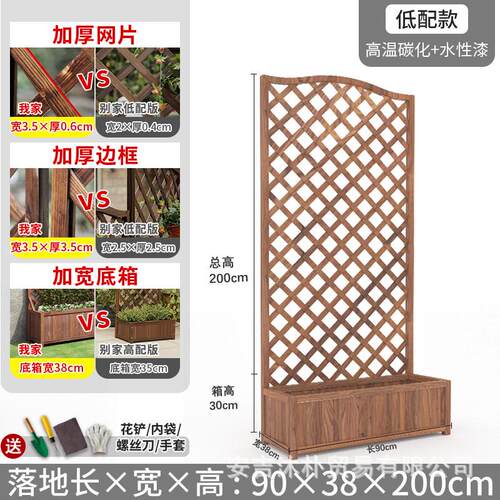 防腐木花架花箱栅栏网格阳台户外庭院隔断碳化实木花槽爬藤花架子