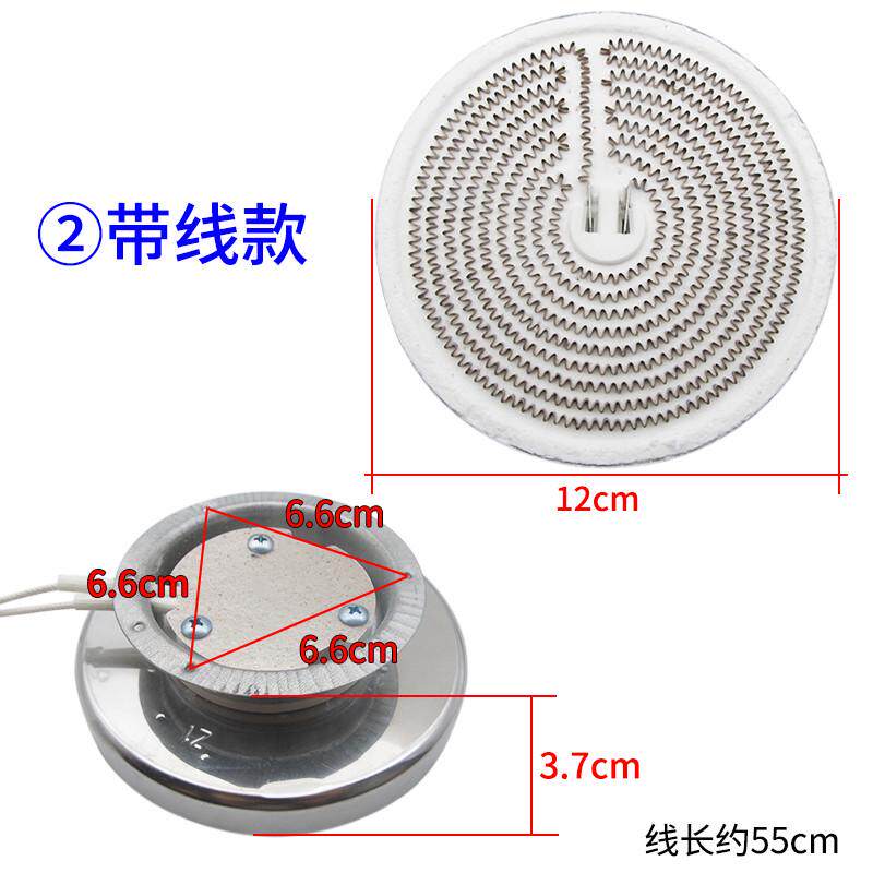 小碳取暖器发热盘烤火炉电暖扇通用横竖管电热丝太阳晶铝盘10新款