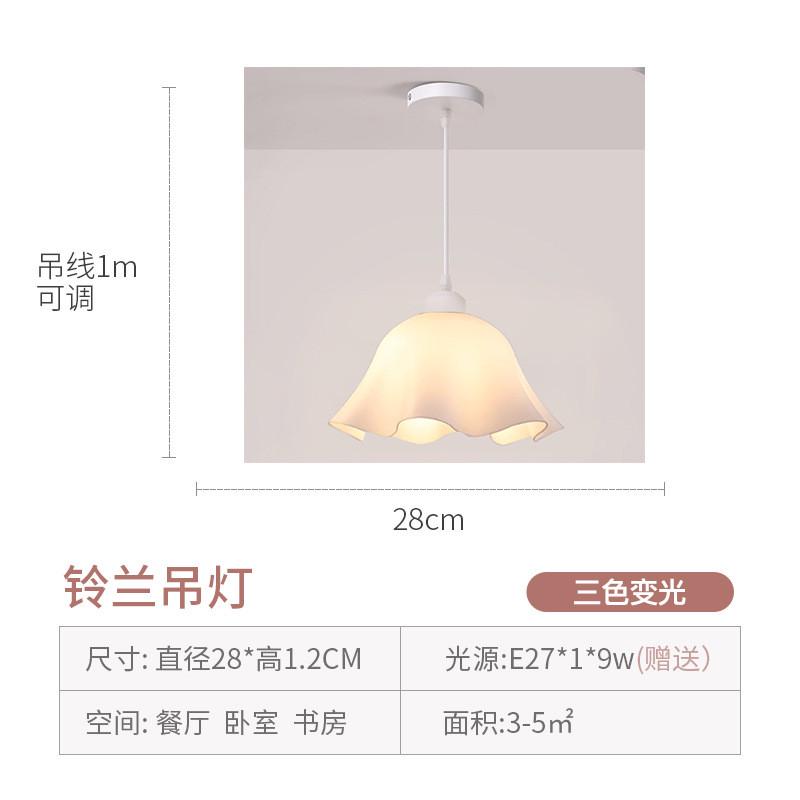 创意网红奶油风阳台灯北欧花朵卫生间玄关灯门厅灯走廊过道灯顶灯