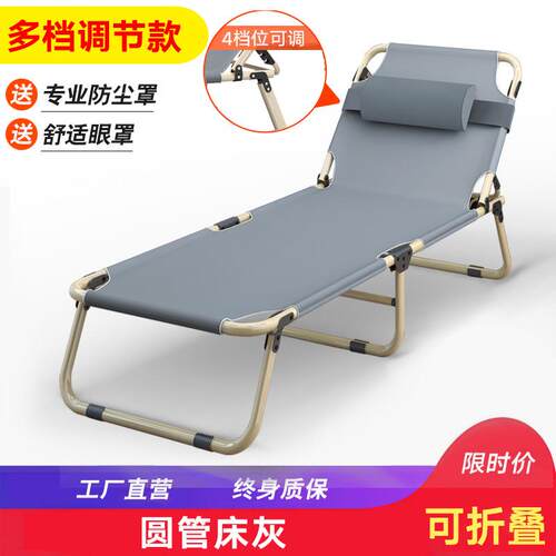 观影床午休床躺椅睡办公户外折叠沙滩阳台室内室外三折孩子老人