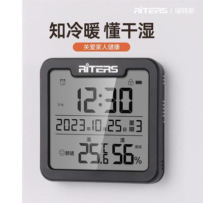 瑞特斯电子温湿度计家用室内高精度数显表带时间日期闹钟儿童夜光