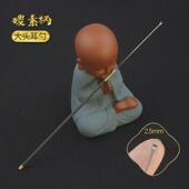 中岳采耳工具碳素挖耳勺柄专业掏耳朵套装 小头精细耳扒小号扣新款