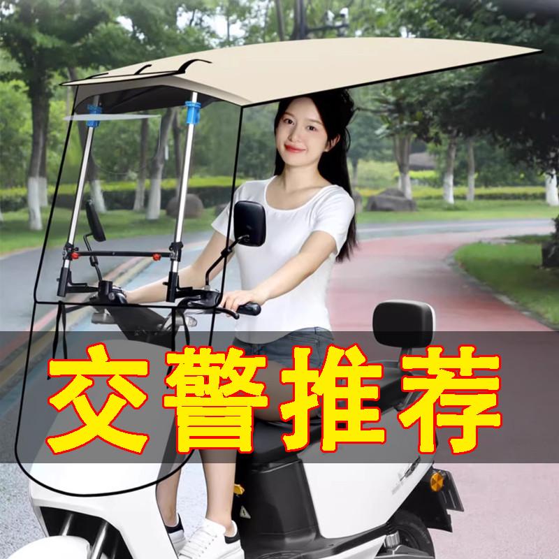 电动车遮雨棚全收缩车棚伸缩式2025新款可折叠收缩防晒防雨棚快拆