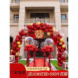 用品大全路引室外开业农村装 气球拱门立柱结婚房布置套装 饰婚徐萍