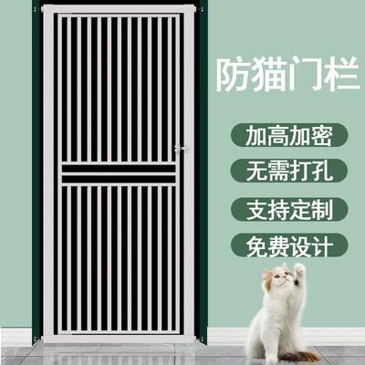 免打孔拦猫栅栏宠物门栏挡小狗防猫专用猫咪围栏阻拦室内猫隔离杆