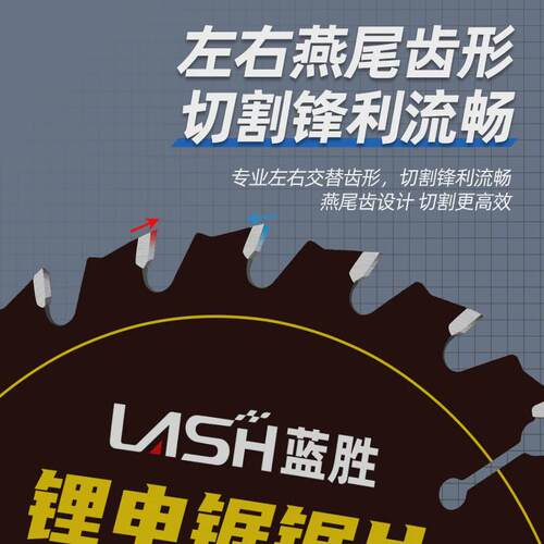 ll锂电锯锯片木工4/5/5.5/6寸140mm角磨机手提电圆锯合金切割