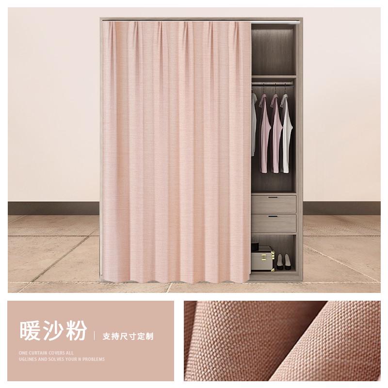 1n衣柜遮挡帘免打孔衣帽间防尘布卧室书柜橱柜滑轨式开放式遮柜子