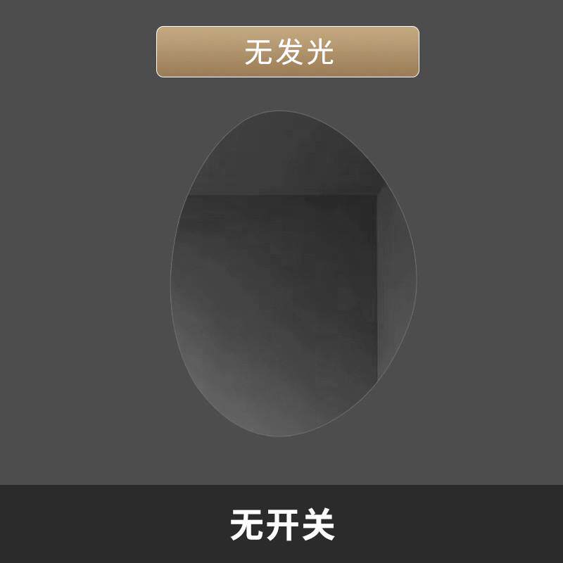 洗手不规则异形镜子卫生间智能镜椭圆镜子挂墙式led浴室镜台灯镜