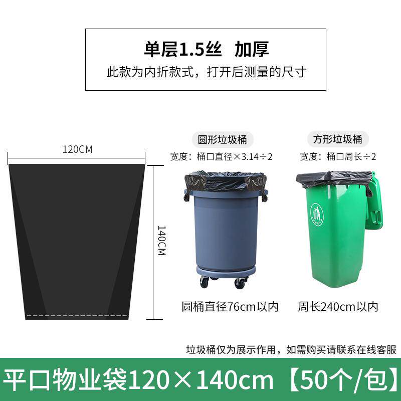 PK7J垃圾桶大容量大号商用圆形加厚带轮子户外环卫餐饮厨房有盖储