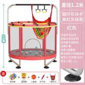 带儿童室内小型宝宝蹭蹭家庭弹跳床蹦蹦床家用护网户外跳跳床