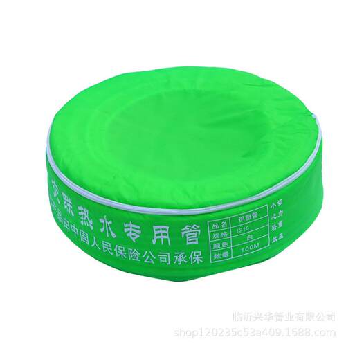 大量批管铝塑冷热复合管水管太阳能水管自来水管全新料铝塑管
