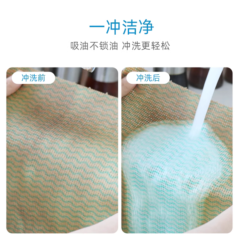厨房抹布不沾油吸水不掉毛加厚懒人一次性家务清洁洗碗巾6卷