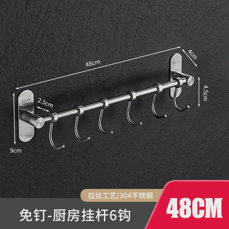 厨房挂钩挂杆304不锈钢壁挂锅铲勺子收纳置物架活动钩壁挂式加厚,家装主材,挂钩/挂衣钩,淘宝优惠券,粉丝福利购,淘宝优惠卷