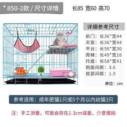 猫笼折叠铁丝猫笼子加粗加密猫别墅双层三层猫舍具宠物笼猫窝
