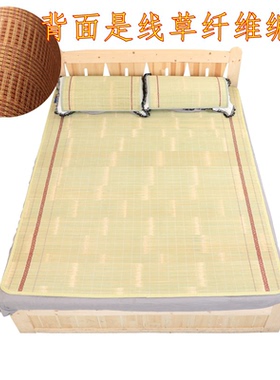 86M0凉席竹席夏天学生宿舍席子单人0.80.91.01.21.51.8m