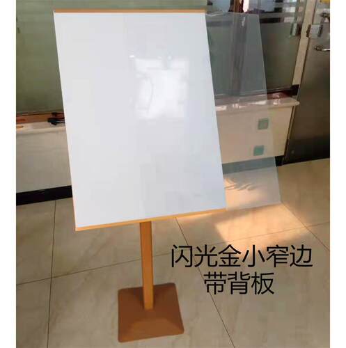 厂家欧美a3a2导向牌立牌展示架立式广告亚克力不锈钢kt支架指示牌