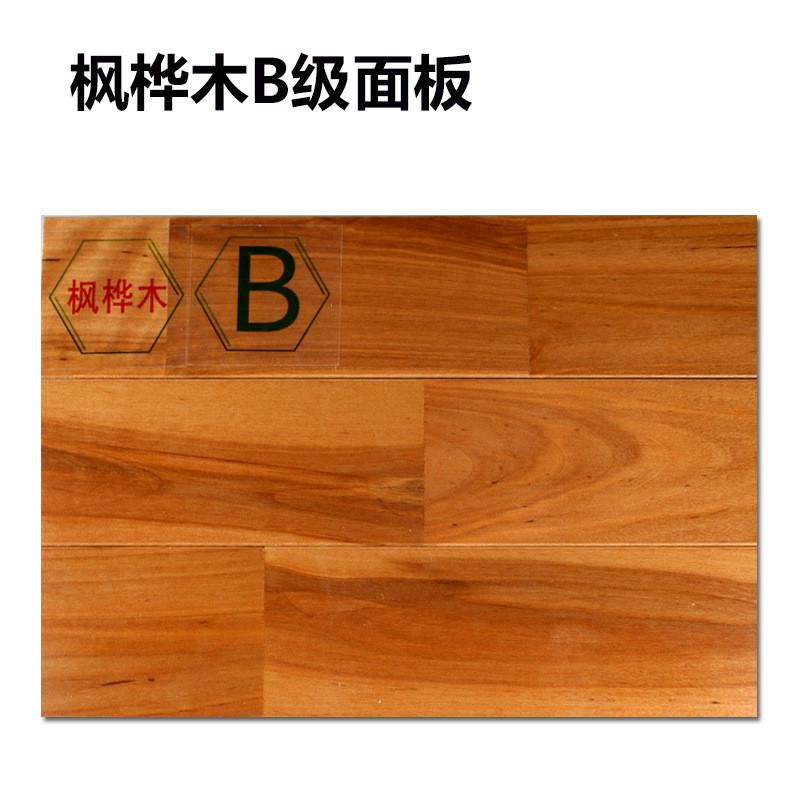 篮球场体育运动木地板篮球馆羽毛球馆运动地板舞蹈教室健身房地板