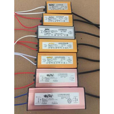 JL金龙金隆LED电源驱动器BLFS38600 家装灯饰光源多瓦数电源驱动