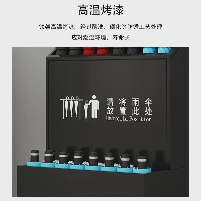 商用雨伞架酒店大堂银行带伞家用定制便民铁艺雨伞收纳架子不带锁