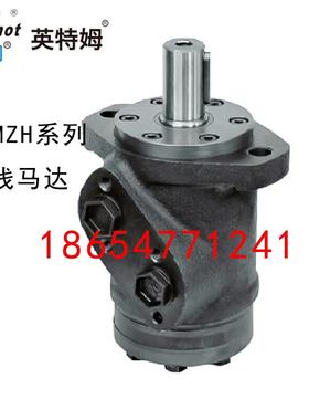 英特姆intermot液压马达EPMZR-36 50 80 100125160 200 250315375
