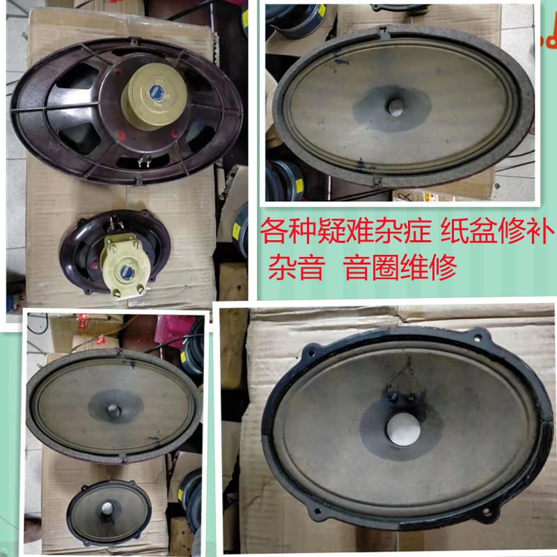gosi国产进口高中低音喇叭音箱分频器专业换边汽车维修