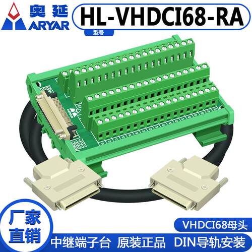 VHDCI 68 小SCSI 68 高密 母头 转接板 槽式端子板端子台 pxi6225