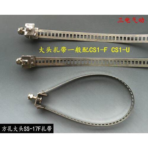 MA迷你气缸磁性开关PH不锈钢绑带PAB分体扎带圆孔方孔扎带支架