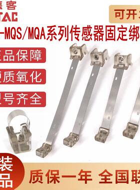 亚德客磁性开关绑带F-MQ-S06/S08/S10/S12/S16/S20/S25/S32/S40