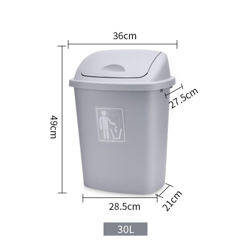 2u8k分类垃圾桶大容量30l40l60l户外家用带盖厨房商用物业特大号