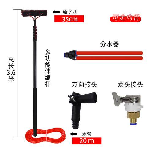 光伏板招牌工具通水擦玻璃伸缩杆加长门头清洗外墙洗车喷水刷家政